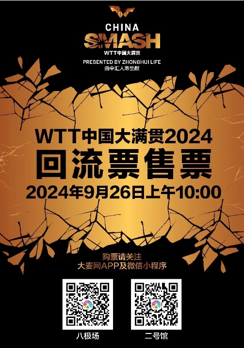 微信截图_20240924101159.png